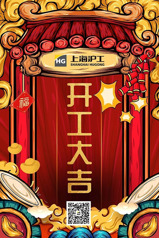 001 J9国际站备用【唯一】官方网站