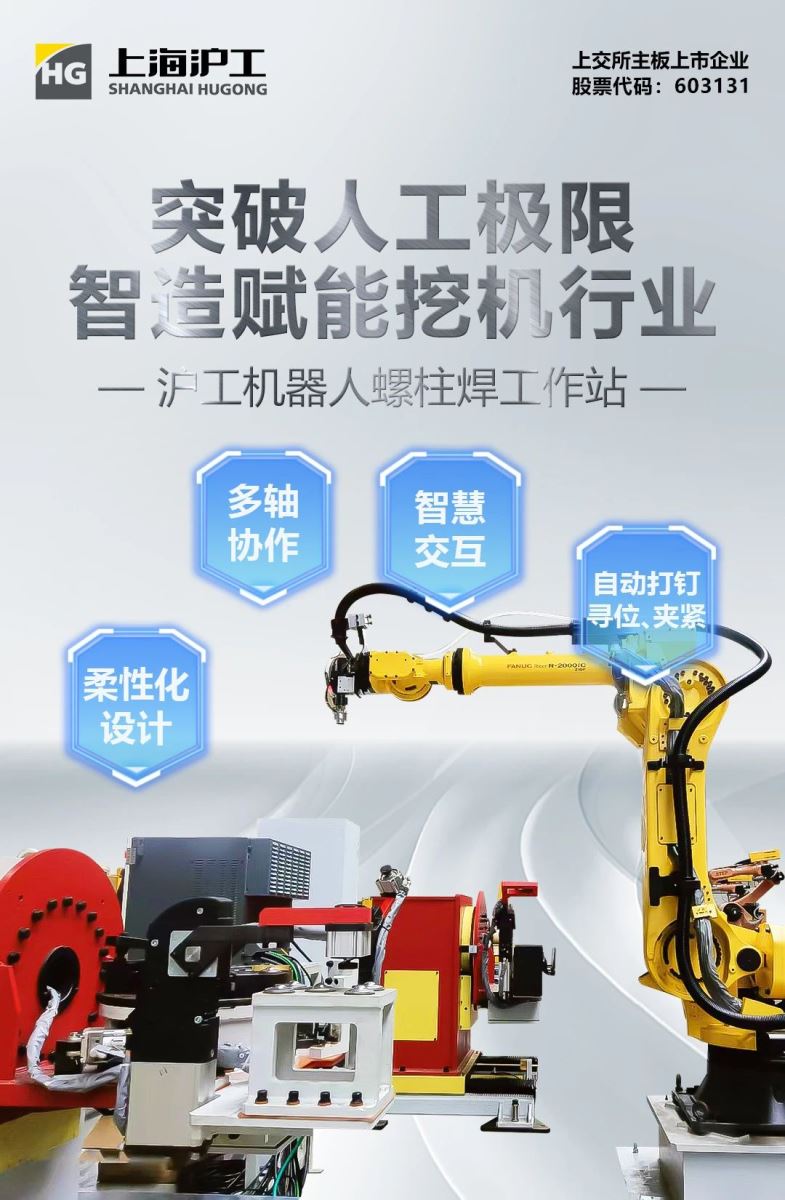 上9国际站备用
