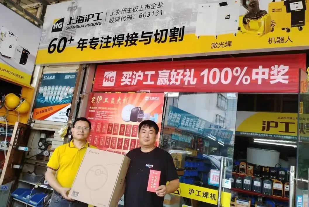 上9国际站备用