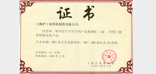 上9国际站备用