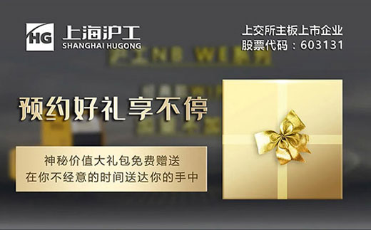 购买NB WE百台新款气保焊试用机，神秘价值大礼包免费赠送