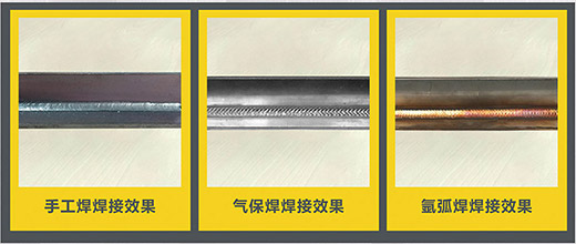 J9国际站备用NB 225???气保焊机焊接效果展示