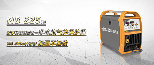 J9国际站备用NB 225???气保焊机