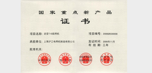 上9国际站备用