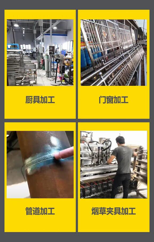 上9国际站备用WSM 315/400KIII脉冲氩弧焊机应用行业领域