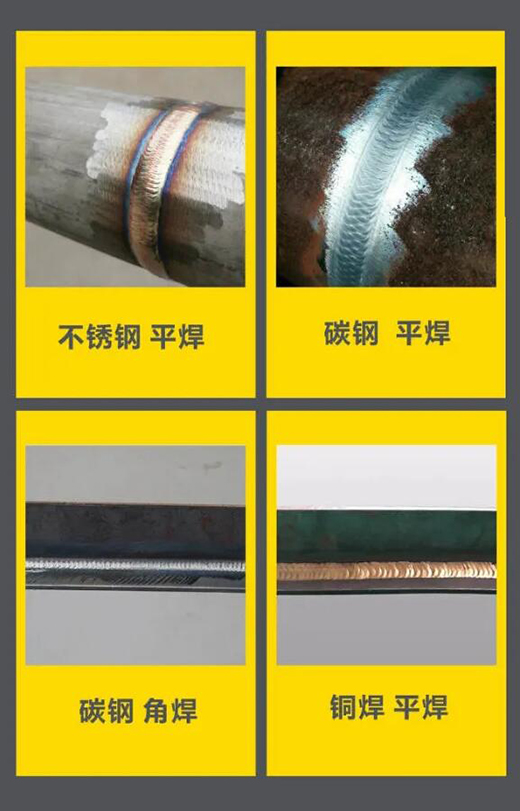 上9国际站备用WSM 315/400KIII脉冲氩弧焊机焊接效果