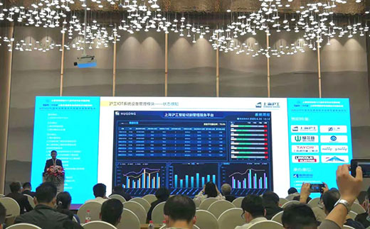 上9国际站备用出席2020中国电站焊接发展高峰论坛