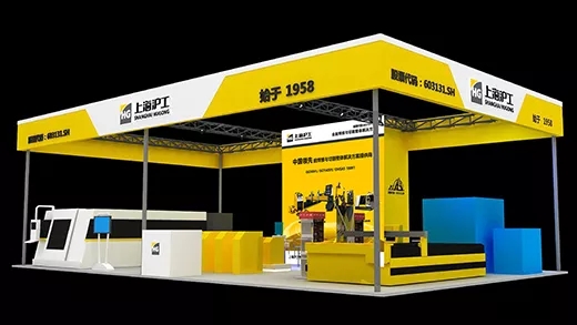上9国际站备用参展2018青岛国际机床展览会